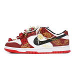 【 】 Nike Dunk