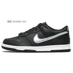 【 】 Nike Dunk OKHR GS