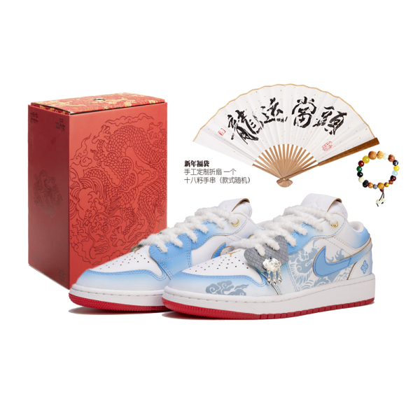 【 】 Jordan Air Jordan 1 Low SE CNY GS