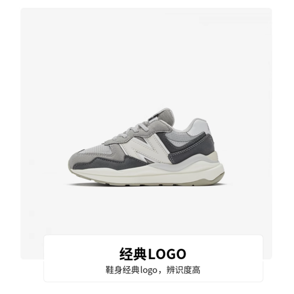 New Balance NB 5740