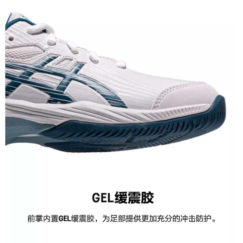 Asics Gel-Game 9 GS