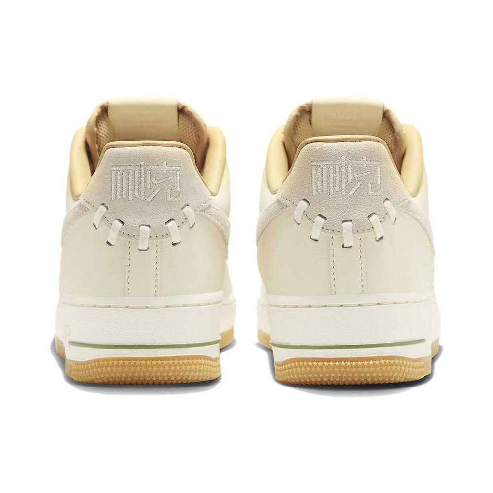 Nike Air Force 1 "Pale Ivory"