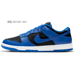 【 】 Nike Dunk Retro
