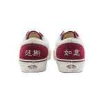Vans Style 36 Classics