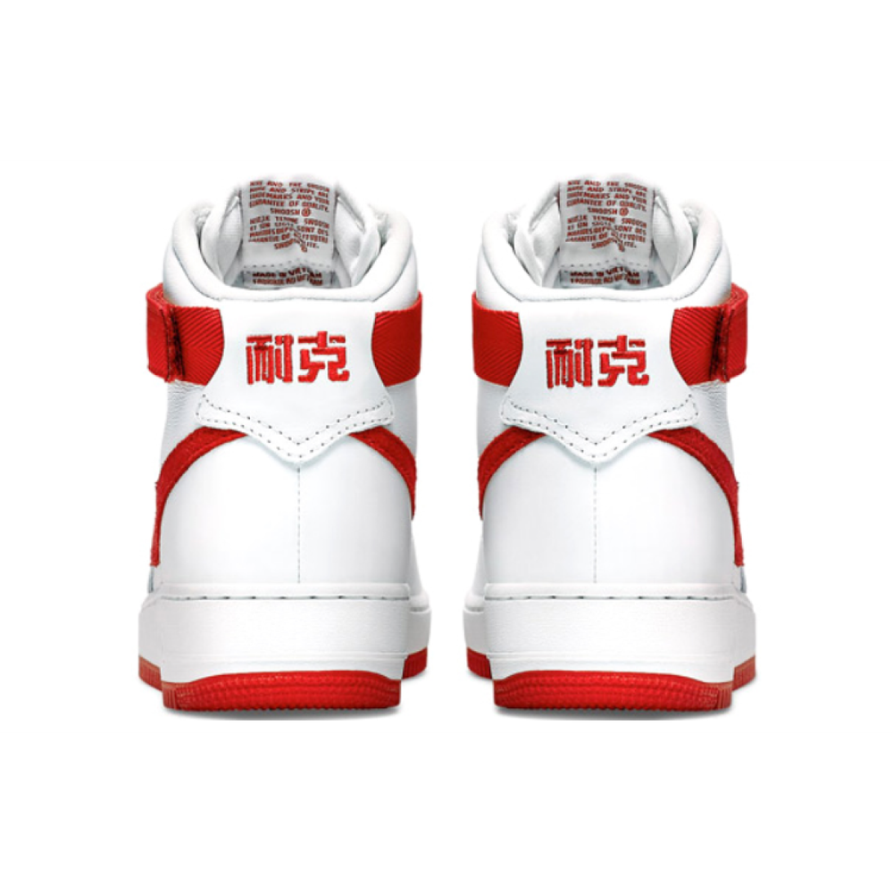 Nike Air Force 1 Nai KE 2015