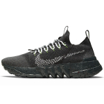 Nike space hippie 01 "Black Volt"