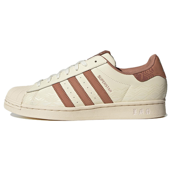 Adidas originals SUPERSTAR
