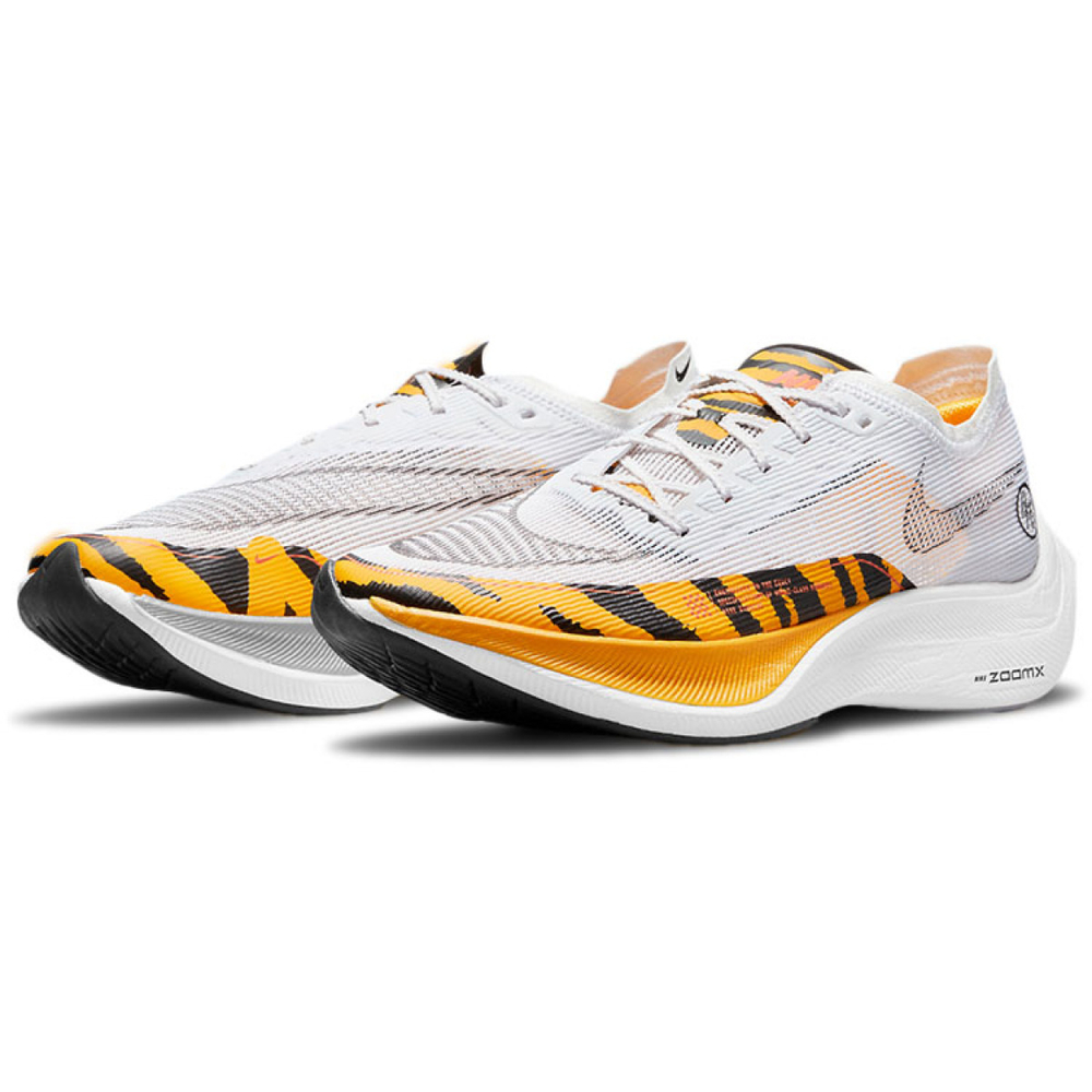 Nike ZoomX Vaporfly Next% 2 BRS "Tiger"