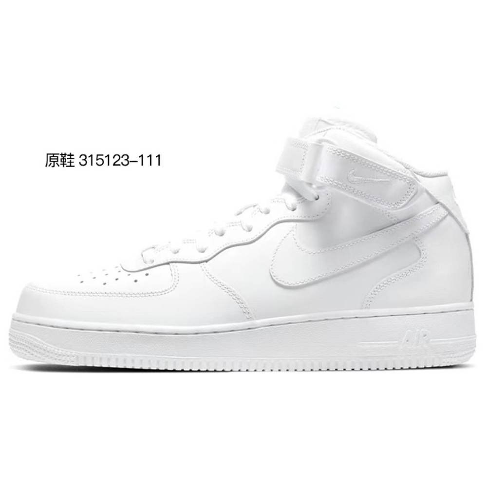 【 】 Nike Air Force 1