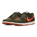 Nike Dunk SE