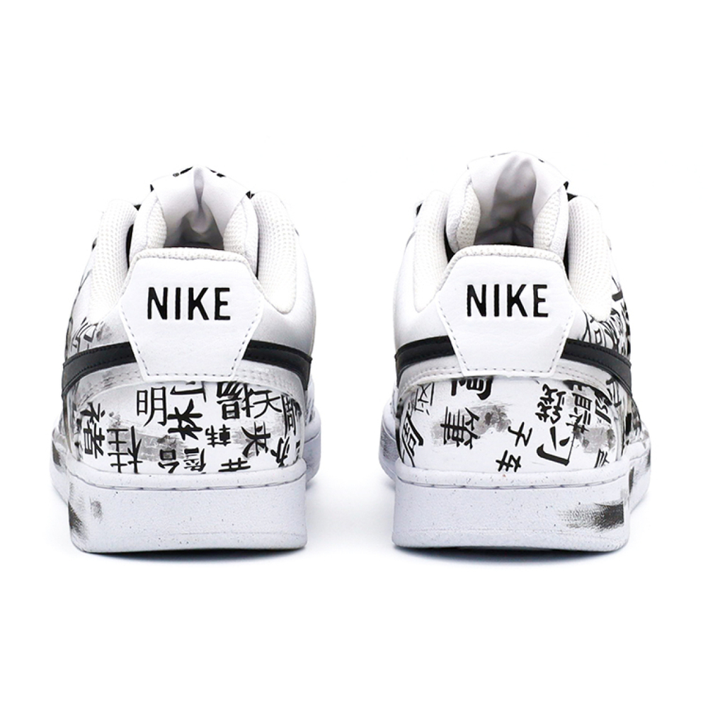【 】 Nike Court Vision 1