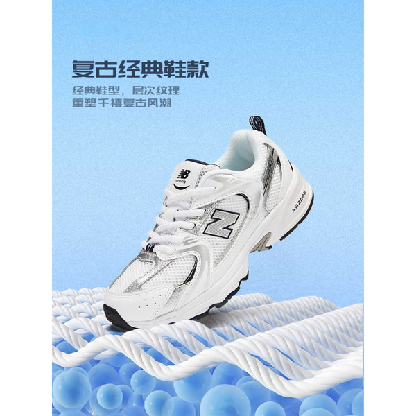 New Balance NB 530