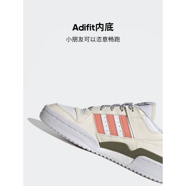 Adidas originals FORUM