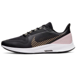 Nike Pegasus 36 Shield 36 Zoom