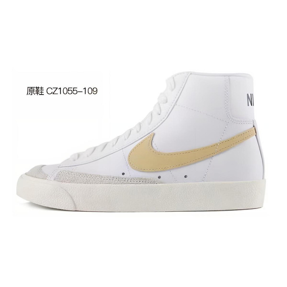 【 】 Nike Blazer 77