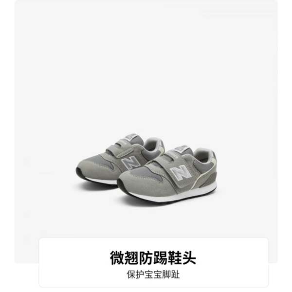 New Balance NB 996 v3