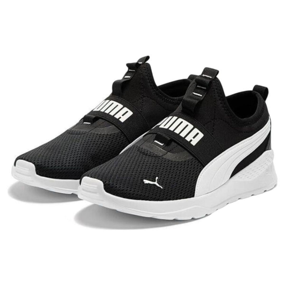 PUMA Anzarun Lite Slipon