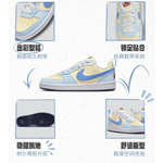 Nike Court Borough