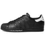 Adidas originals Superstar