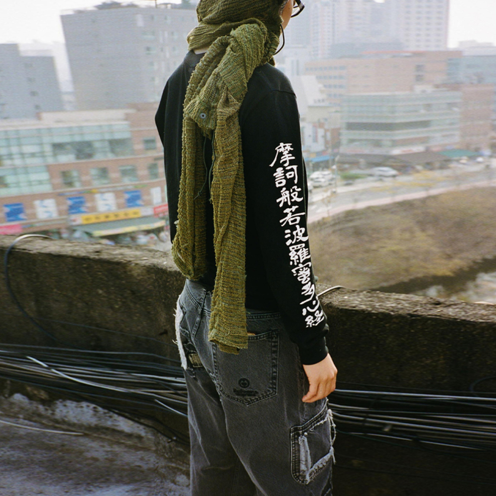 Supreme x BLACKMEANS FW23 WEEK16 MENDED LOOSE FIT JEAN