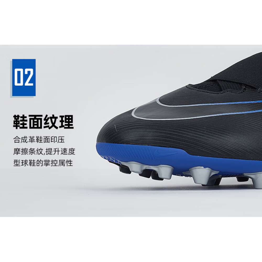 Nike Zoom Superfly 9 Academy AG