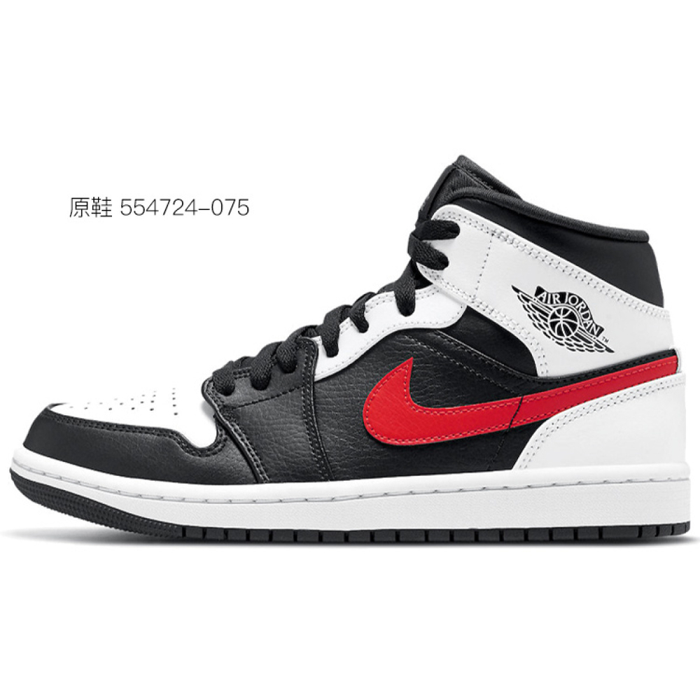 【 】 Jordan Air Jordan 1 Mid "Island Green"