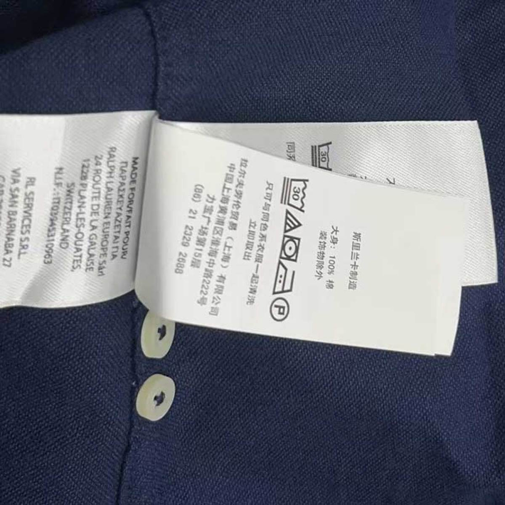 Polo Ralph Lauren FW23 Logo