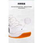 Asics Gel-Upcourt 5