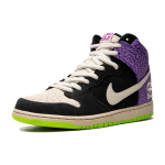 Nike Dunk SB Send Help 2 2