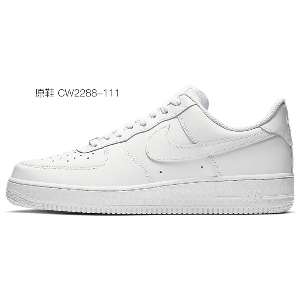 【 】 Nike Air Force 1 07