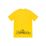 Supreme FW22 Week 5 Irak Cast Tee T