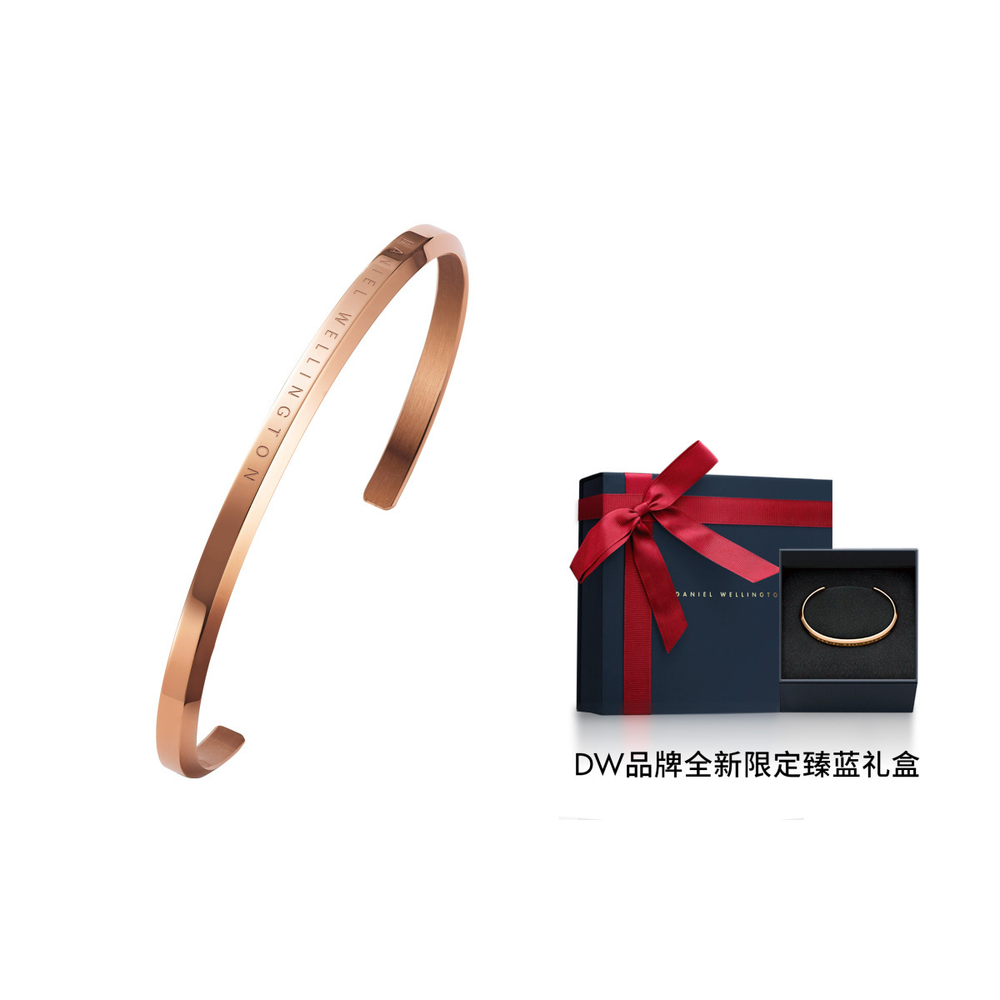 【 】 Daniel Wellington