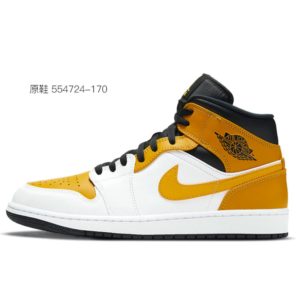 【 】 Jordan Air Jordan 1