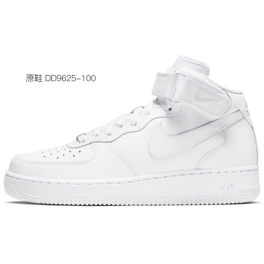 【 】 Nike Air Force 1