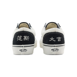 Vans Style 36 Classics
