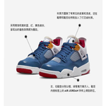 Jordan Air Jordan 4