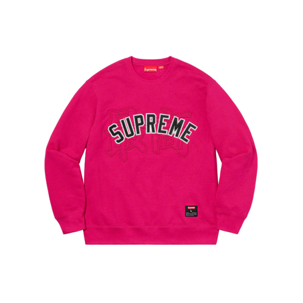 Supreme SS20 Week 7 Kanji Logo Crewneck Logo