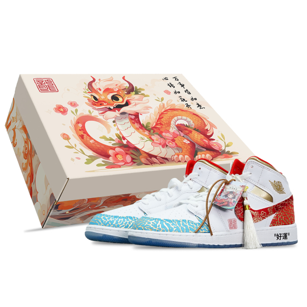 【 】 Jordan Air Jordan 1 Mid CNY