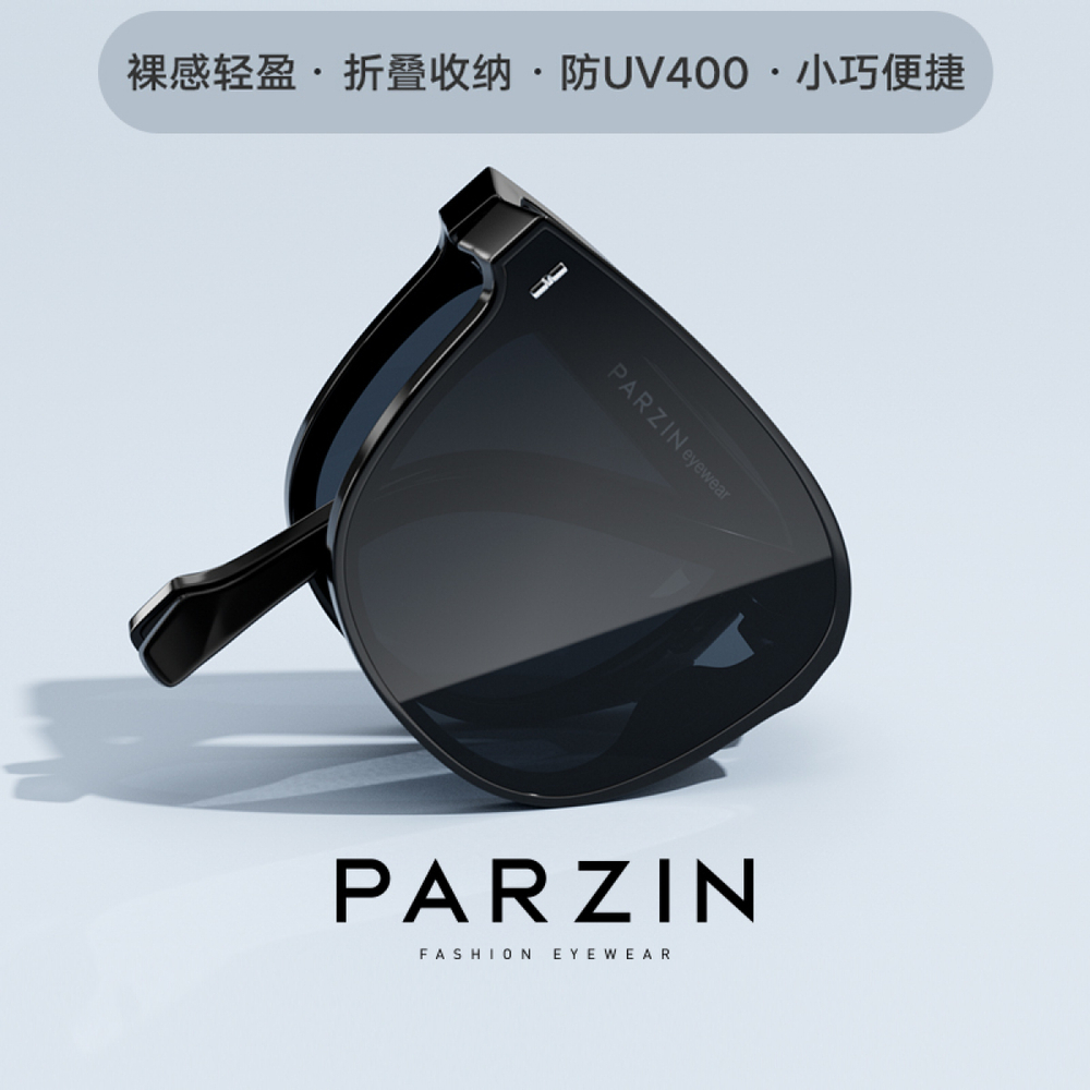 【 】 PARZIN