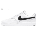 【 】 Nike Court Vision 1