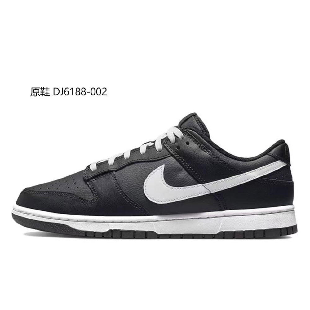 【 】 NBA x Nike Dunk EMB "Knicks"