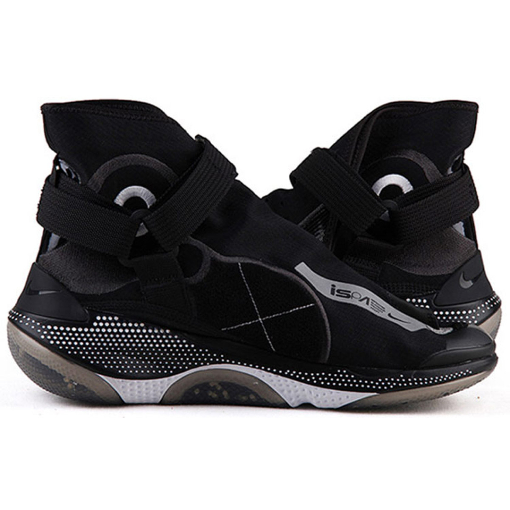 Nike ISPA Joyride Envelope