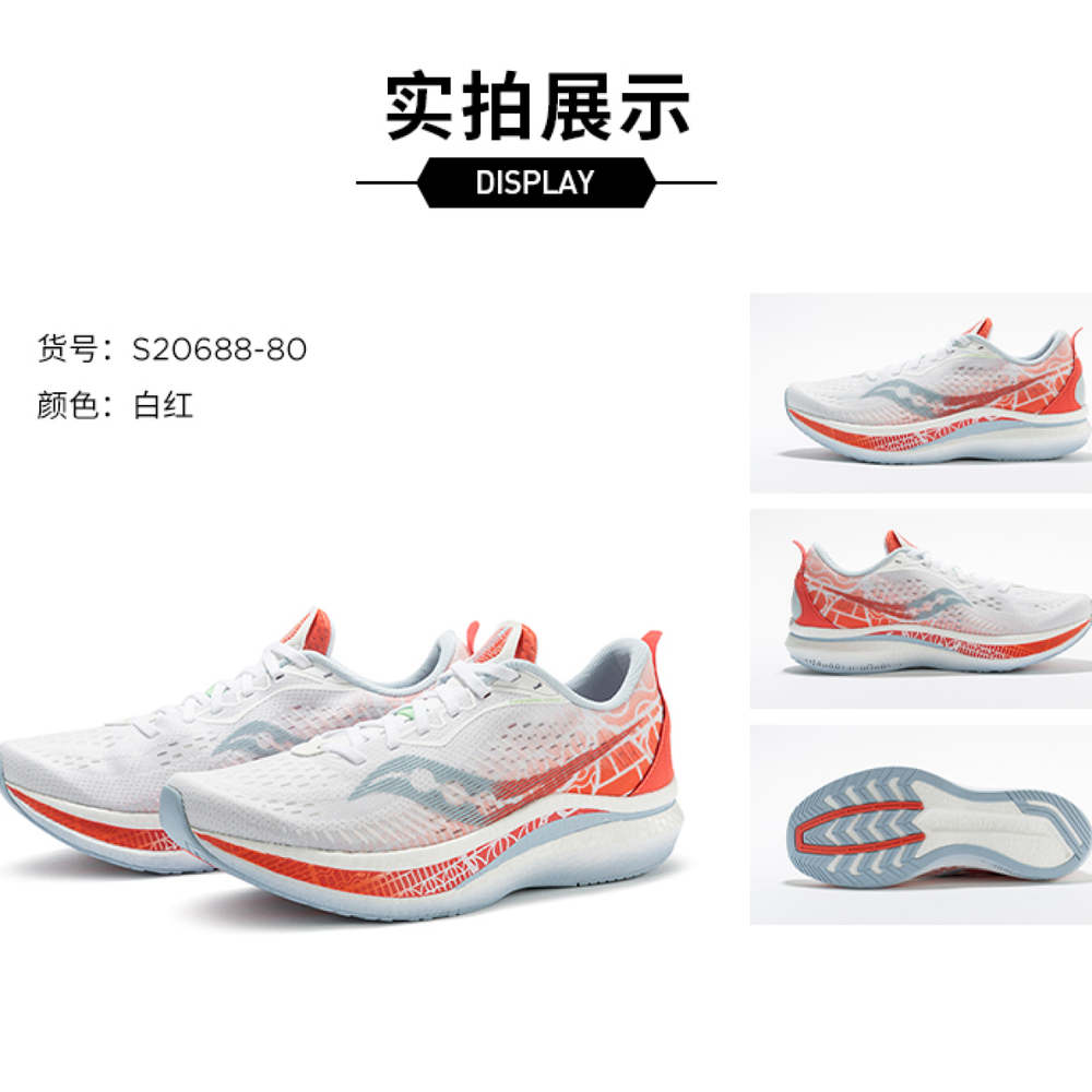 Saucony