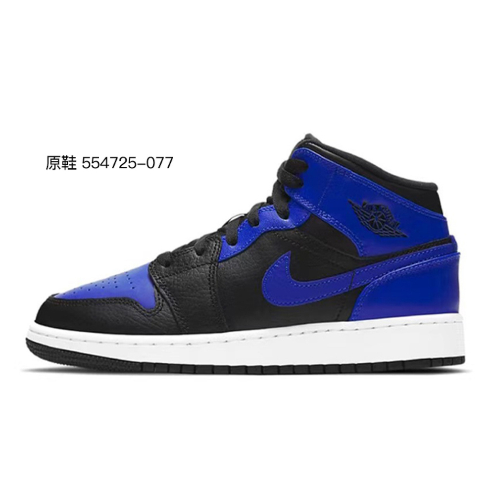 【 】 Jordan Air Jordan 1 Mid 811 GS