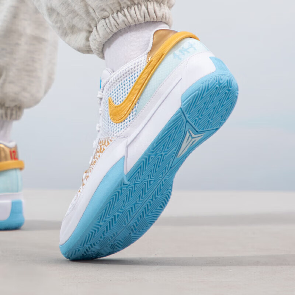 Nike Ja 1