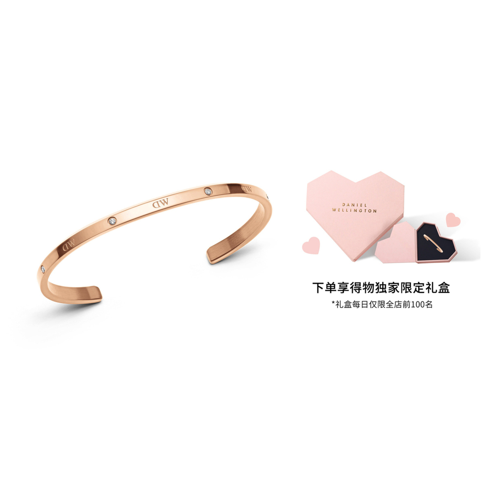 【 】 Daniel Wellington