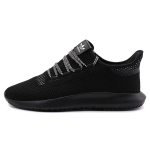 Adidas originals Tubular Shadow