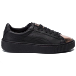 PUMA Basket Platform