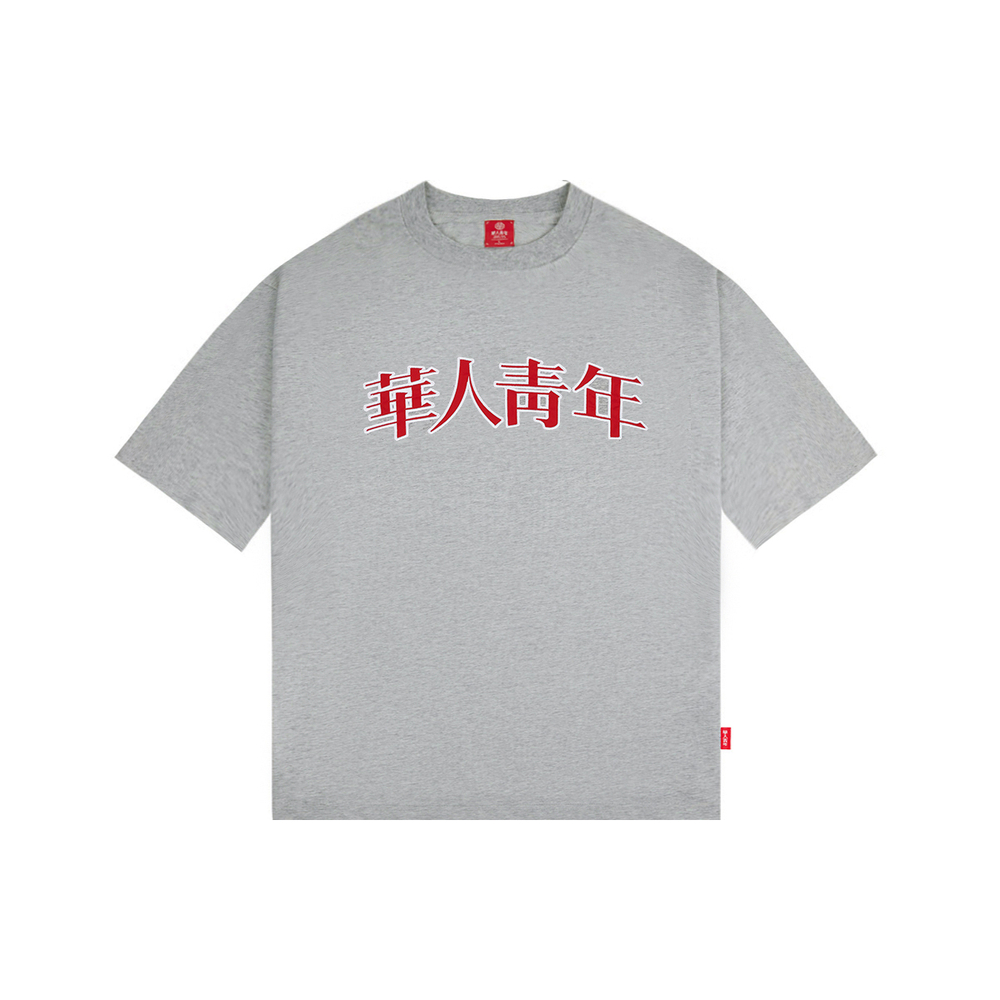Logo T