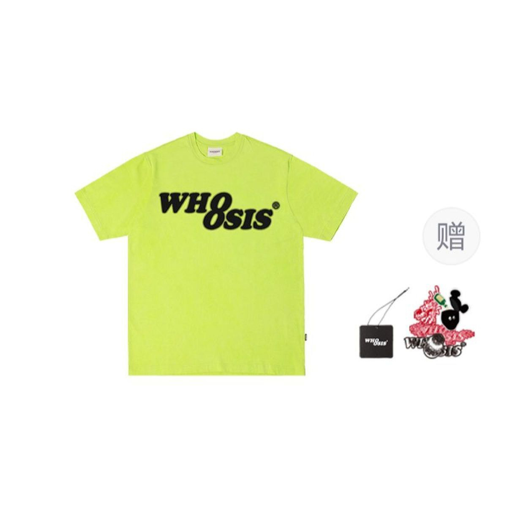 WHOOSIS Logo T